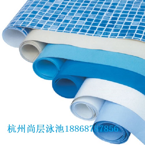 泳池膠膜，泳池內襯