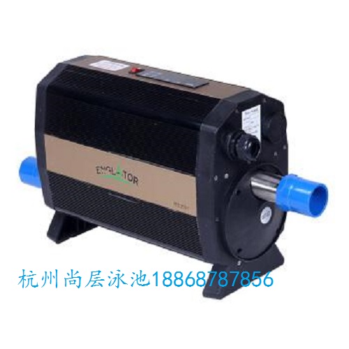 因萊特 泳池電加熱恒溫設備